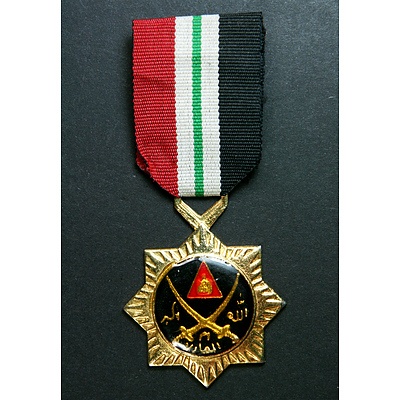 Iraqi 1990 Mother of All Battles Medal