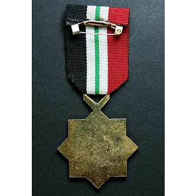 Iraqi 1990 Mother of All Battles Medal