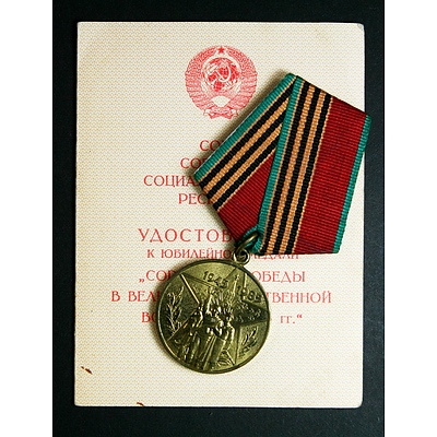 Russian Jubilee Medal 40 Years of Victory in the Great Patriotic War 1941-1945