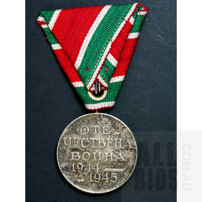 Bulgarian Medal For Participation in the Patriotic War of 1944-1945
