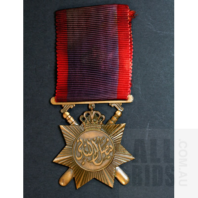 Iraq Police General Service Medal 1939-58 - King Faisal II