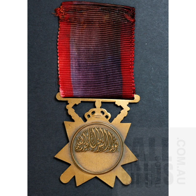 Iraq Police General Service Medal 1939-58 - King Faisal II