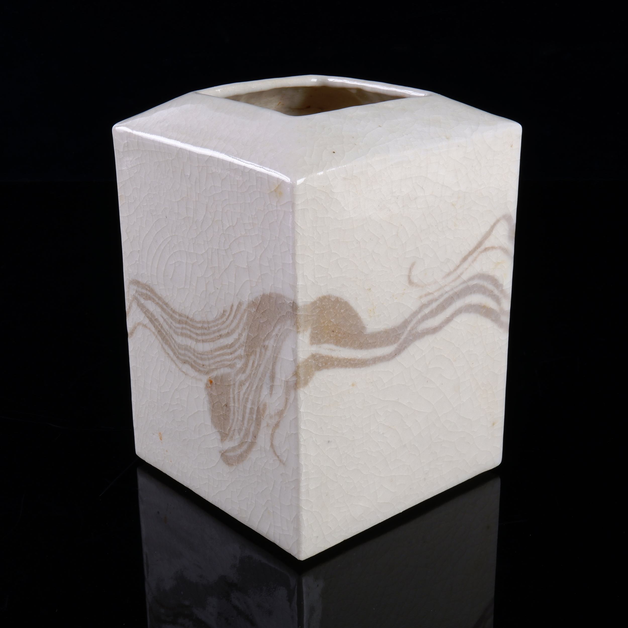 'Hiroe Swen (Japan, Australia 1934-) Glazed Stoneware Vase'
