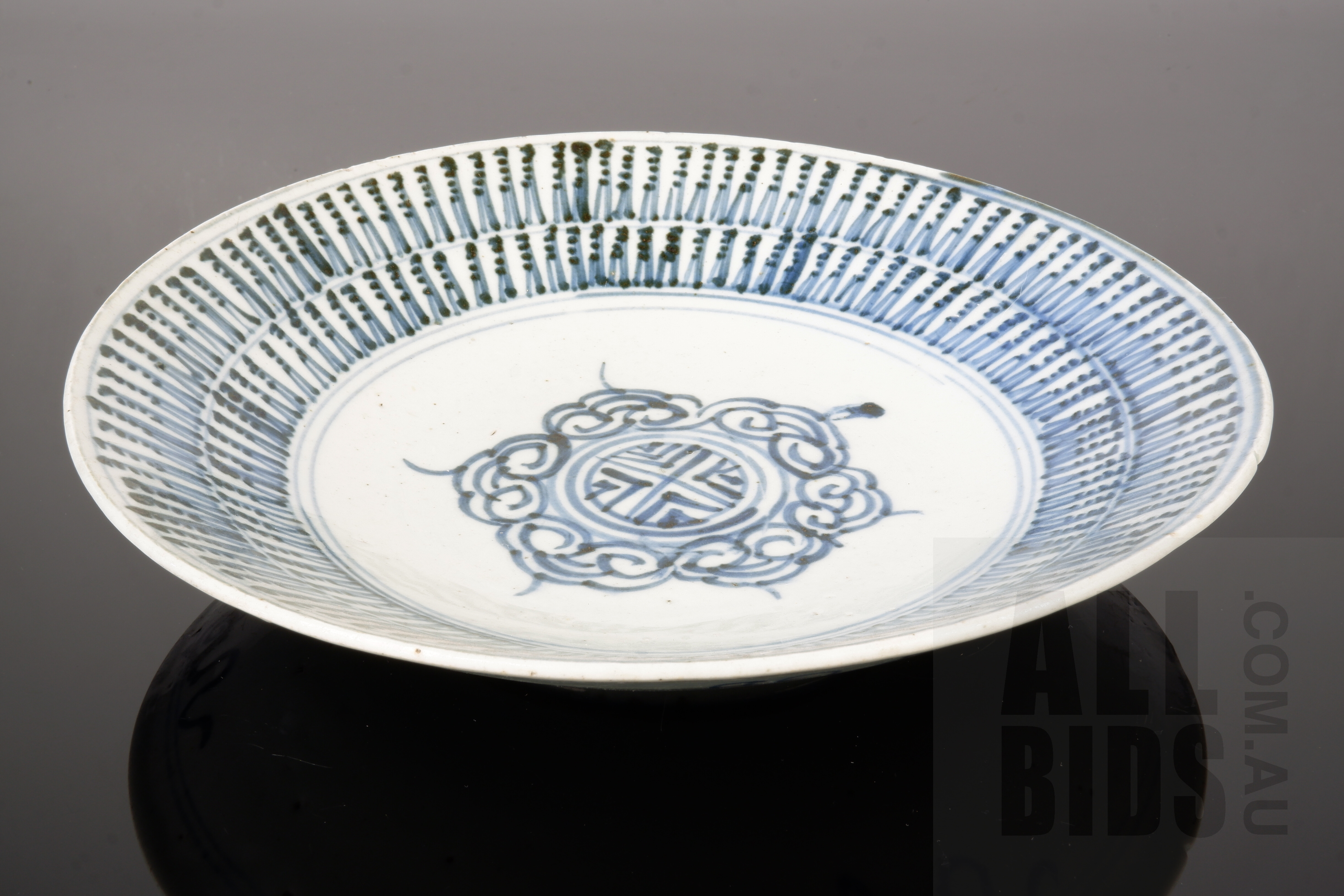 'Chinese Blue and White Sanskrit Characters Dish, Qing Dynasty, Early 19th Century'